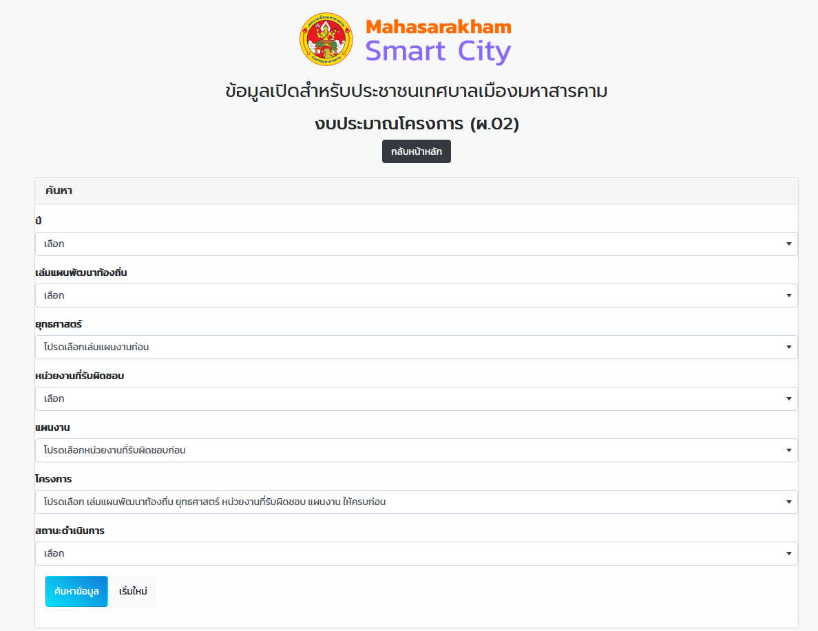 Portfolio Website Templates