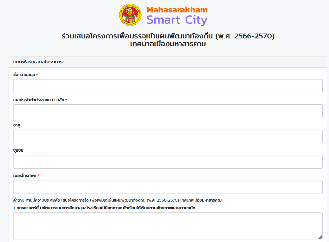 Web Design Resources